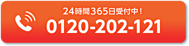 0120202121